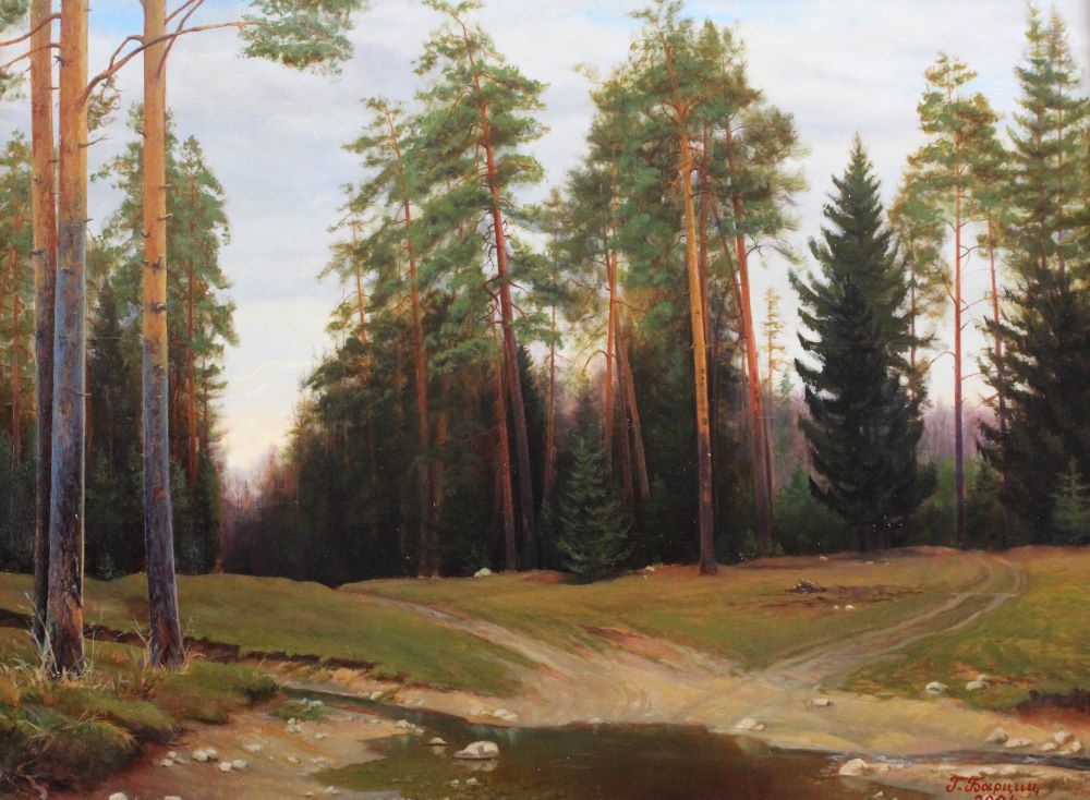 Лесной ручей близ Дивеево, 200