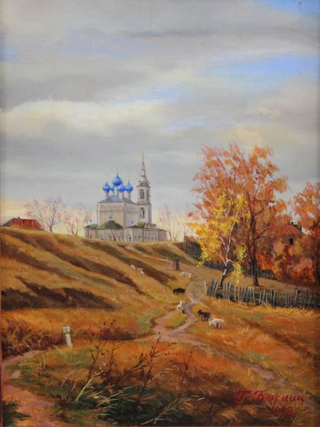 Осень, г. Пушкино, 1998