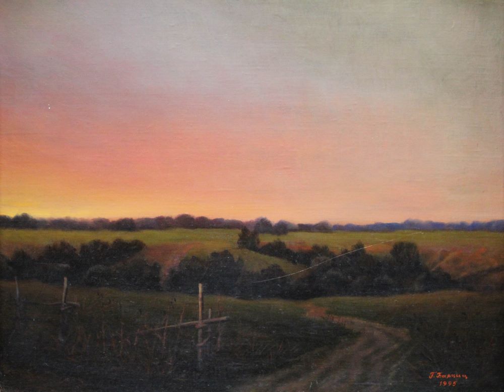 Вечер, 1995